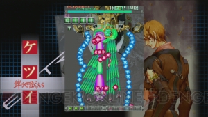 PS3版『ケツイ ～絆地獄たち～ EXTRA』発売直前特集！ 『ケツイ』の基本を総ざらい ～初心者も地獄へレッツダイブ！～