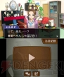 『逆転裁判5』