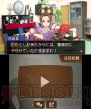『逆転裁判5』