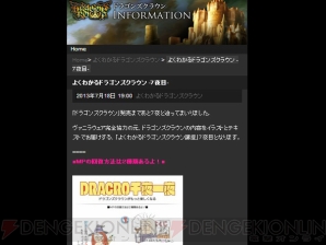 ドラゴンズクラウン で魔法を使うキャラに欠かせないmp その回復方法は 1週間後の発売日に備えて予習をしておこう 電撃オンライン ドラゴンズクラウン で魔法を使うキャラに欠かせないmp その回復方法は 1週間後の発売日に備えて予習をしておこう 電撃オンライン