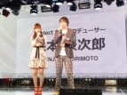 『project 575』