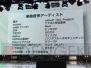 『project 575』