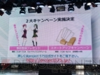 『project 575』