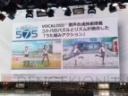 『project 575』