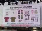 『project 575』