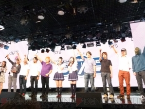 『project 575』