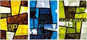 『コミックマーケット84』