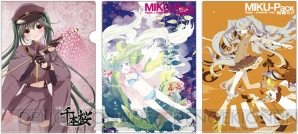 『コミックマーケット84』