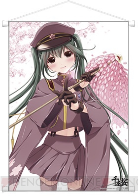 『コミックマーケット84』