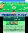 『すれちがいMii広場』