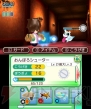 『すれちがいMii広場』