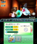 『すれちがいMii広場』