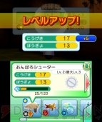 『すれちがいMii広場』