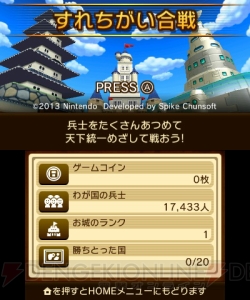 【ほぼ毎日特集#28】『すれちがいMii広場』の追加コンテンツは買いなのか!? 4つのあそびを紹介（カネキング）