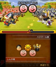 『すれちがいMii広場』