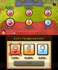 『すれちがいMii広場』