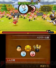 『すれちがいMii広場』