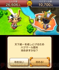 『すれちがいMii広場』