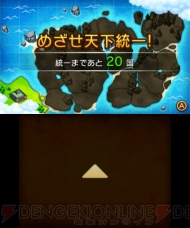 『すれちがいMii広場』
