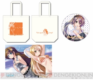 『コミックマーケット84』