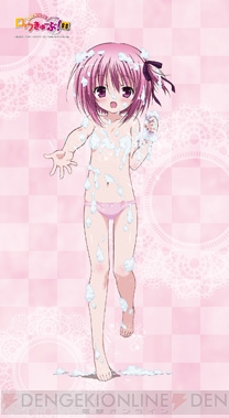 『コミックマーケット84』