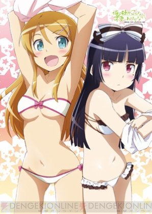 『コミックマーケット84』