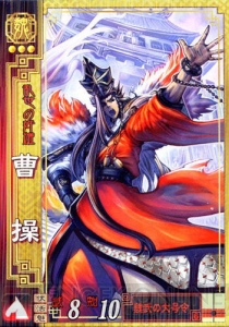 三国志大戦tcg 開発者コラム 桃園だより 第1回 曹操 でみるカードイラストのこだわり 電撃オンライン