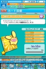 『ぷよぷよ!!クエスト』