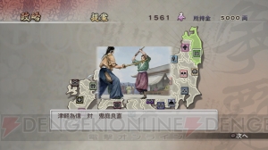 『戦国無双2』シリーズ3タイトルがHD画質になってPS3とPS Vitaで復活！ 3タイトルセット版や豪華特典版『プレミアムBOX』も