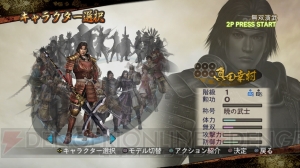 『戦国無双2』シリーズ3タイトルがHD画質になってPS3とPS Vitaで復活！ 3タイトルセット版や豪華特典版『プレミアムBOX』も