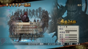 『戦国無双2』シリーズ3タイトルがHD画質になってPS3とPS Vitaで復活！ 3タイトルセット版や豪華特典版『プレミアムBOX』も