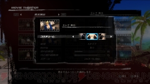 『DEAD OR ALIVE Ultimate』