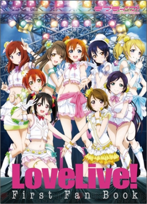 『コミックマーケット84』