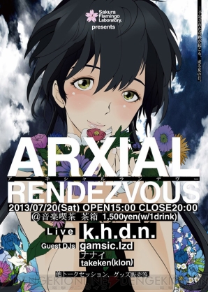 新作STG『カラス Beast of Re：Eden』が発表!? k.h.d.n.のライブ