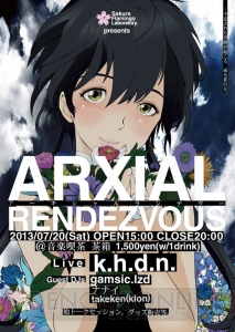 新作STG『カラス Beast of Re：Eden』が発表!? k.h.d.n.のライブDJイベントを独占レポ