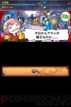 レビュー 攻略 まぞくのじかん カワイイまぞくたちがポコポコ戦うrpg アイテムコードも掲載 電撃おすすめアプリ 第69回 電撃オンライン