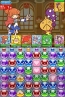 『ぷよぷよ!!クエスト』