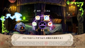 『魔女と百騎兵』
