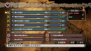 『魔女と百騎兵』発売直前レビュー!! 魔女様のやたらに過激な言動と、期待以上の骨太アクションに脱帽です!?