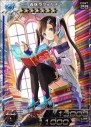 『拡散性ミリオンアーサー』