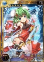 『拡散性ミリオンアーサー』