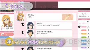  『俺の妹がこんなに可愛いわけがない。 ハッピーエンド』桐乃が歌うゲームテーマソングにのせて京介が解説する最新PV到着♪ イイヨイイヨー！