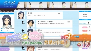  『俺の妹がこんなに可愛いわけがない。 ハッピーエンド』桐乃が歌うゲームテーマソングにのせて京介が解説する最新PV到着♪ イイヨイイヨー！