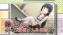 『俺の妹がこんなに可愛いわけがない。 ハッピーエンド』