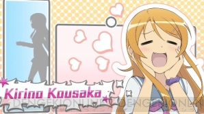 『俺の妹がこんなに可愛いわけがない。 ハッピーエンド』
