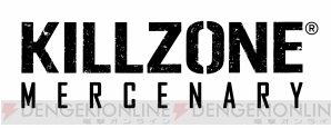 『Killzone： Mercenary』