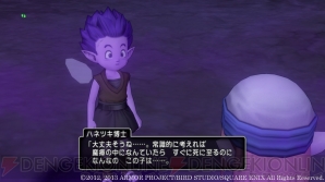 ドラゴンクエストx カミハルムイ王国の連続クエストがスタート 天才博士ハネツキとともに事件を解決せよ 電撃オンライン