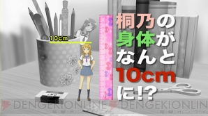 『俺の妹がこんなに可愛いわけがない。 ハッピーエンド』