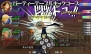 『ワンピース ROMANCE DAWN 冒険の夜明け』