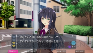 【レビュー＆攻略】『D.M.L.C.-デスマッチラブコメ-』告白されると爆死してしまう（!?）異色の恋愛ADV（電撃おすすめアプリ 第68回）